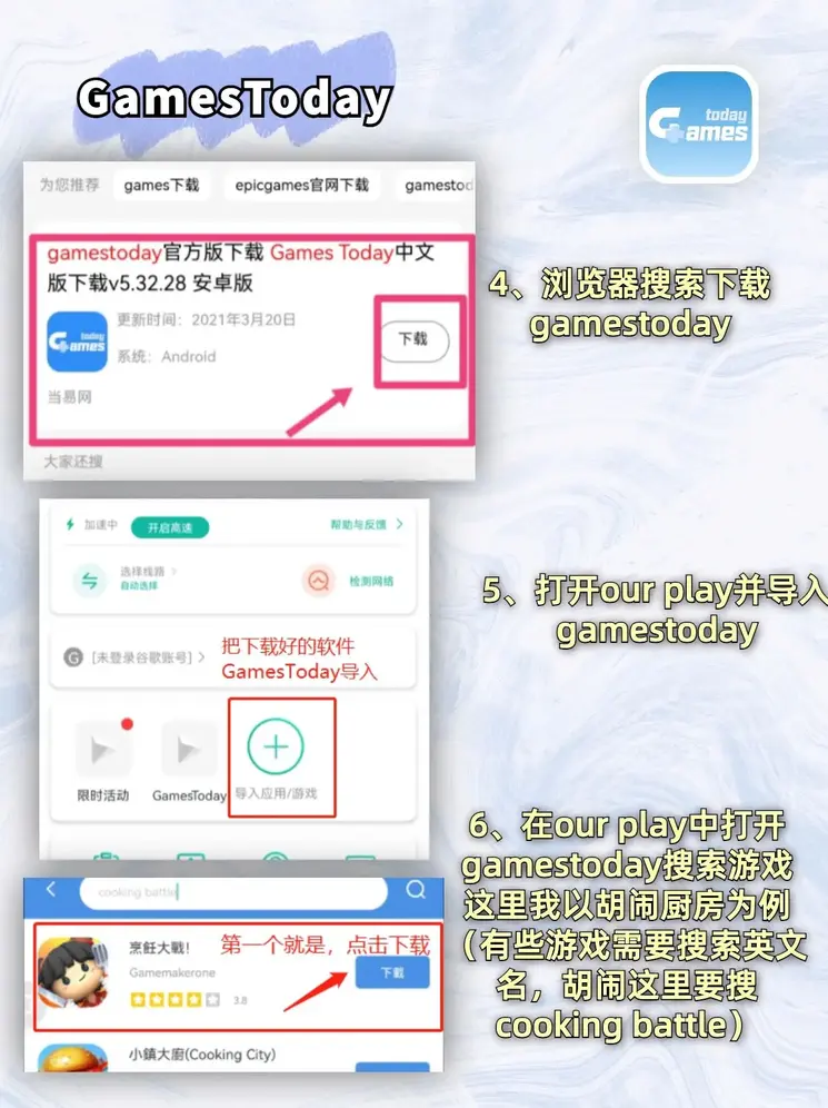 加拿大28游戏平台官网官网版截图2
